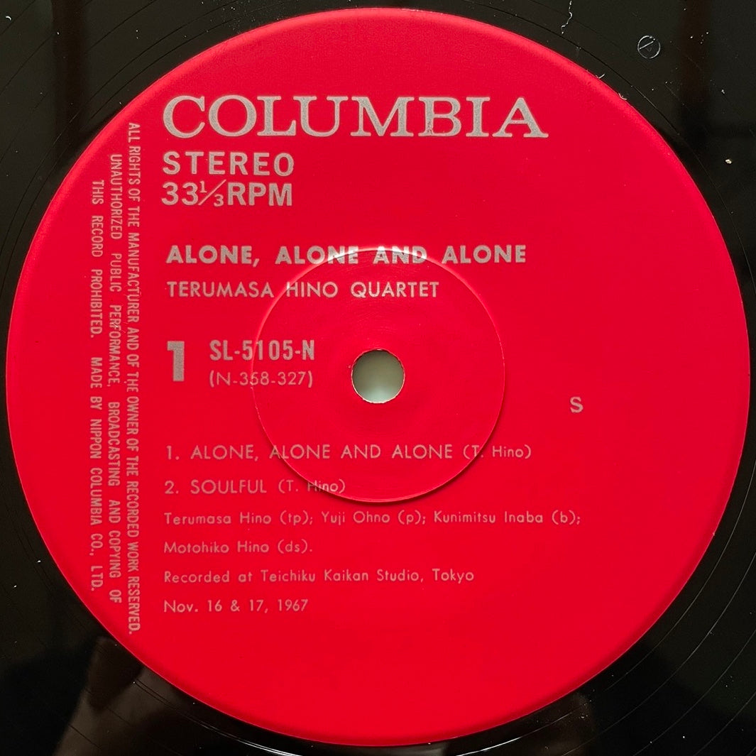 TERUMASA HINO QUARTET / ALONE, ALONE AND ALONE - Japan Columbia LP SL-5105-N