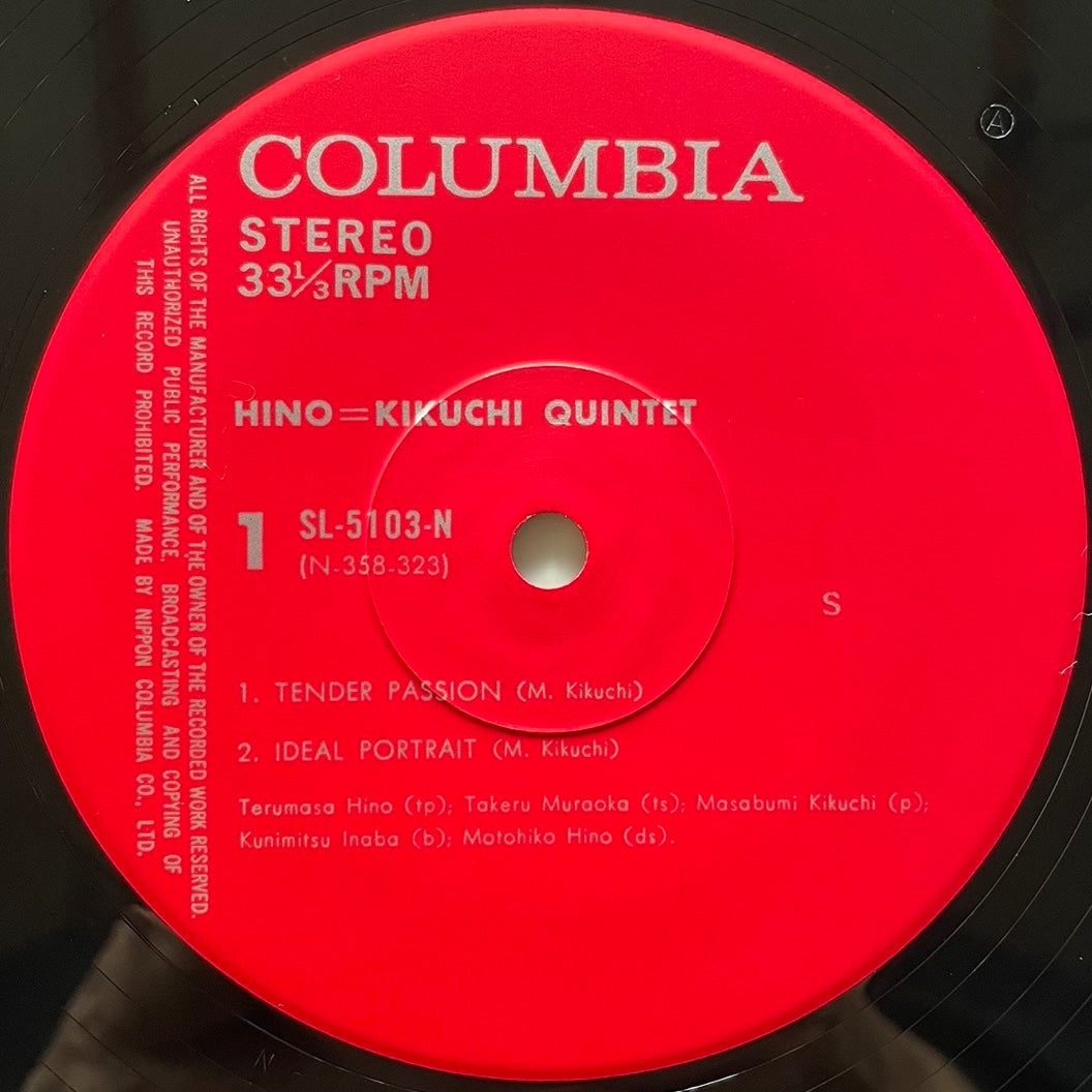 HINO = KIKUCHI QUINTET - Japan Columbia LP SL-5103-N obi