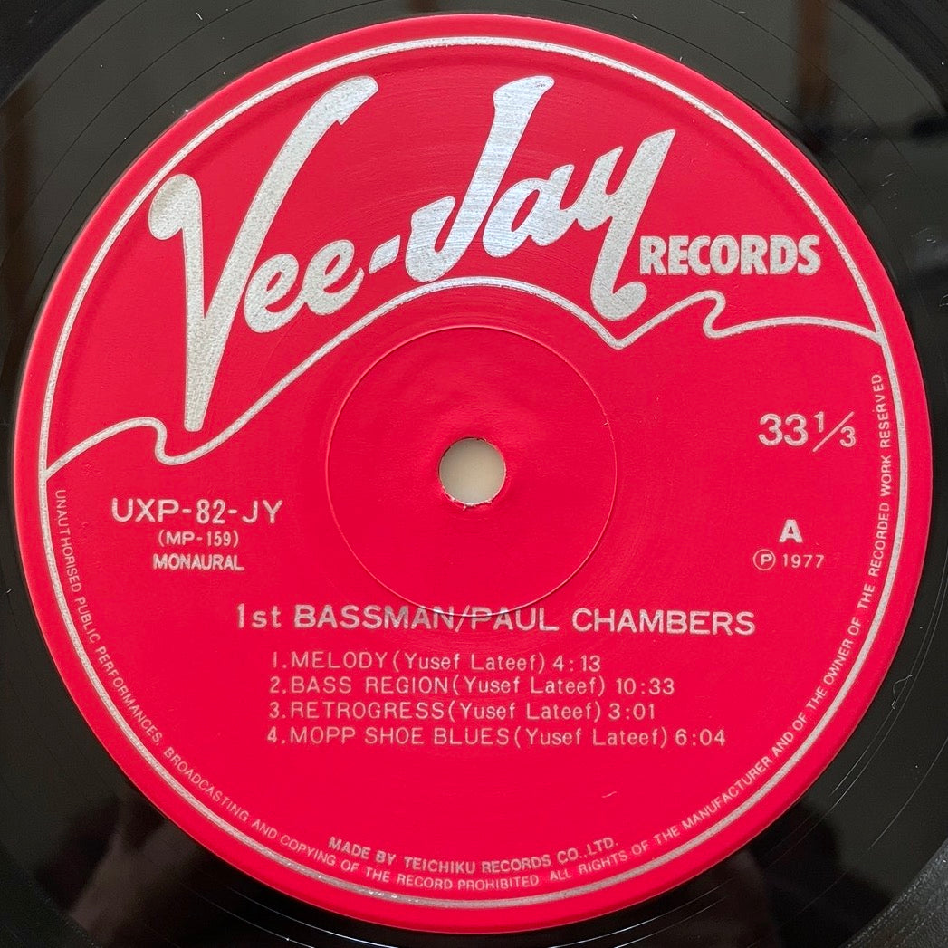 PAUL CHAMBERS / 1ST BASSMAN on Vee-Jay - Japan LP Curtis Fuller, Yusef Lateef UXP-82-JY obi