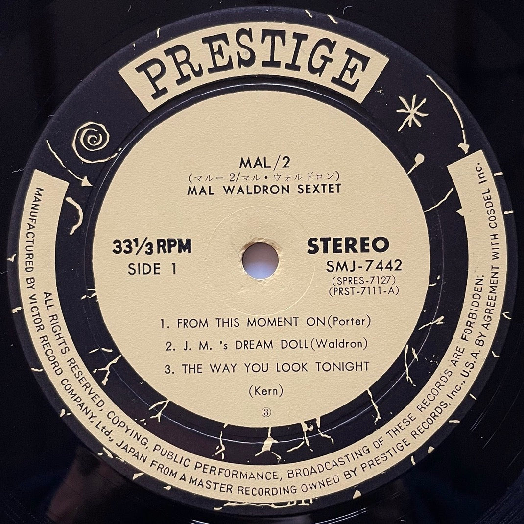 MAL WALDRON / MAL/2 on Prestige - Japan DG LP SMJ-7442