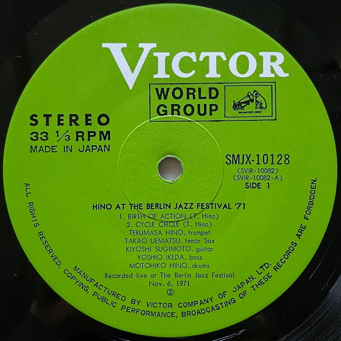 TERUMASA HINO QUINTET / HINO AT BERLIN JAZZ FESTIVAL '71 - Japan Victor Original SMJX-10128