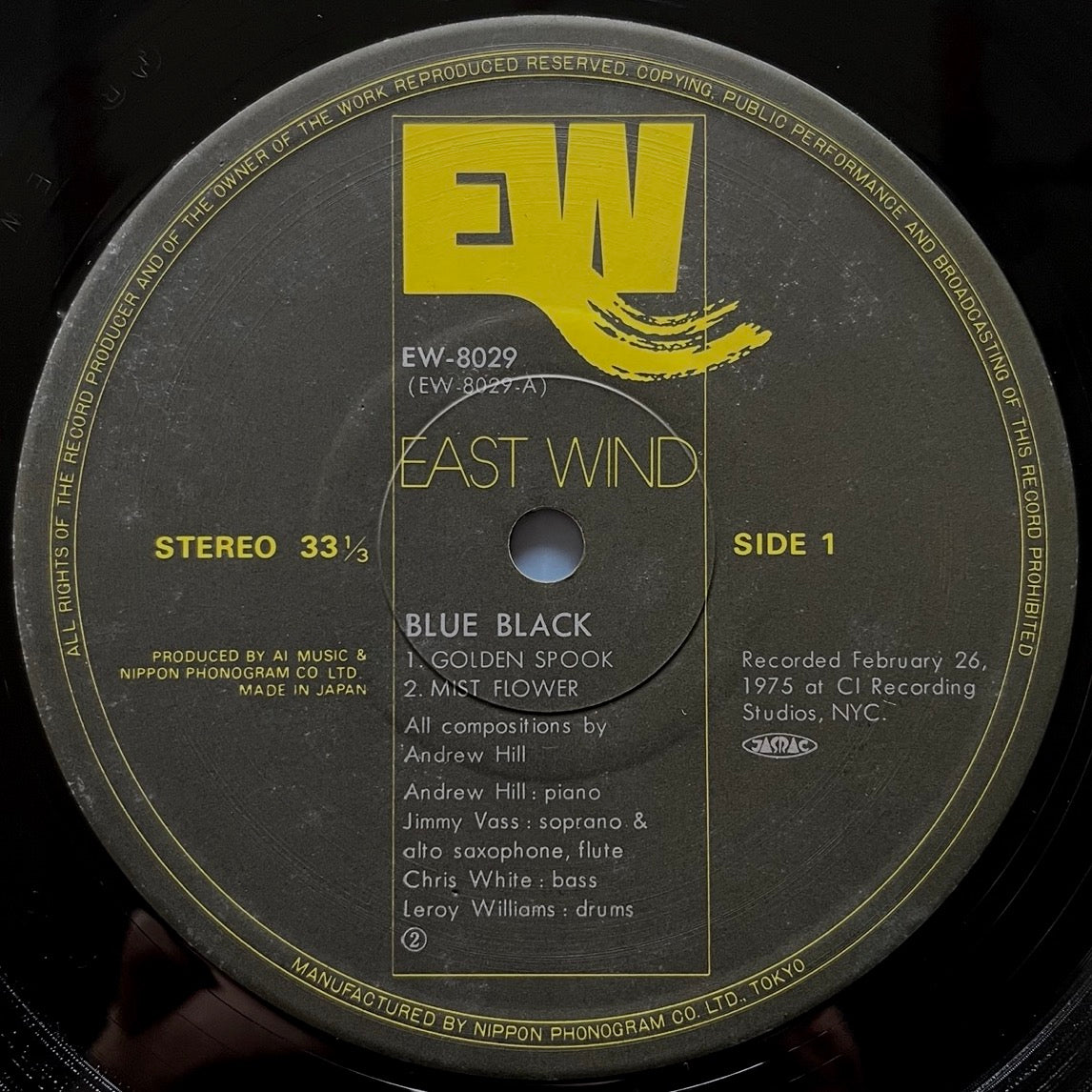 ANDREW HILL / BLUE BLACK on East Wind - Japan Original LP EW-8029