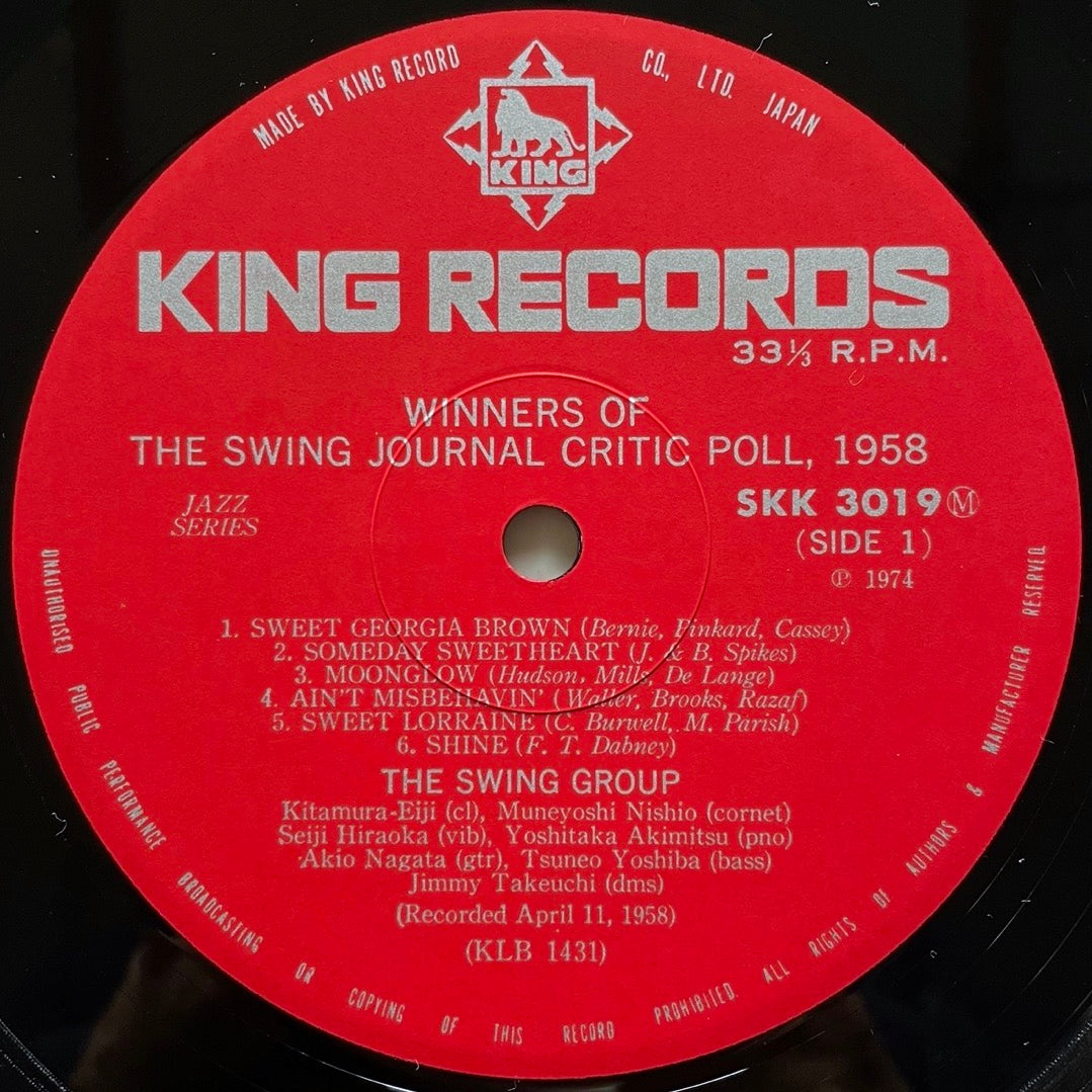 V.A.(HIDEO SHIRAKI, HIDEHIKO MATSUMOTO etc..) / WINNERS OF THE SWING JOURNAL CRITIC POLL 1958 - Japan King SKK-3019