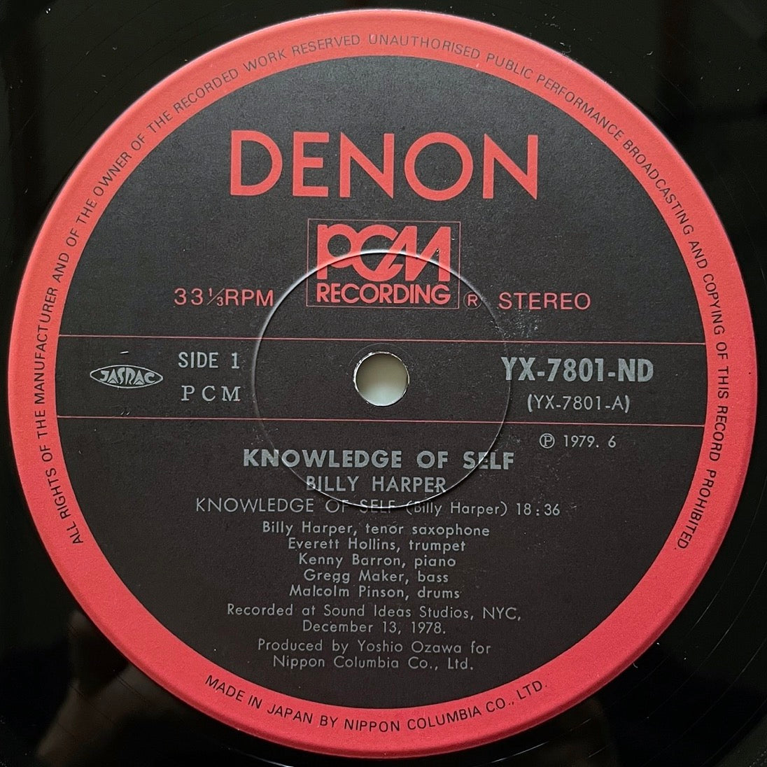 BILLY HARPER / KNOWLEDGE OF SELF - Japan Denon Original LP YX-7801-ND obi