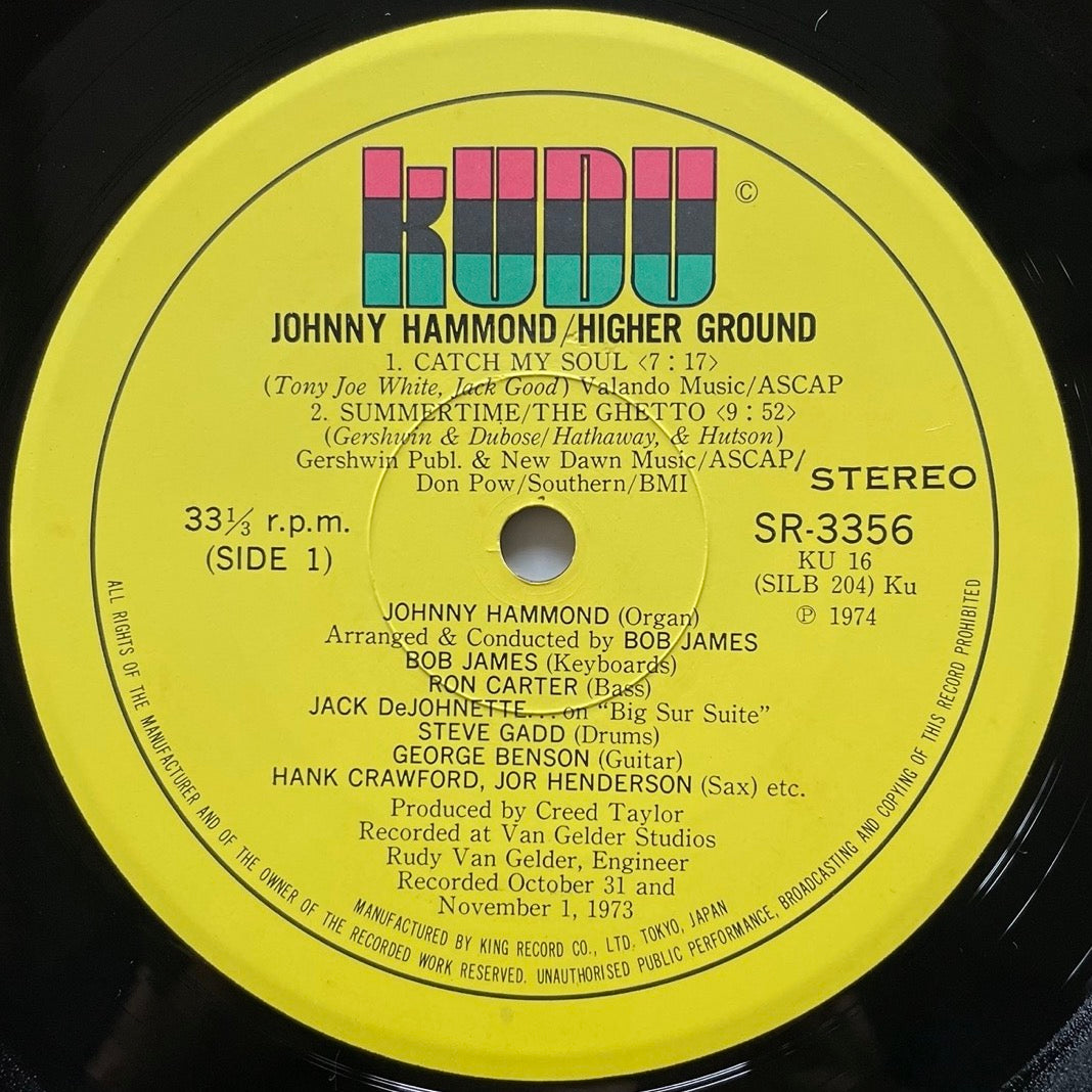 JOHNNY HAMMOND / HIGHER GROUND on Kudu - Japan LP VAN GELDER SR-3356 obi