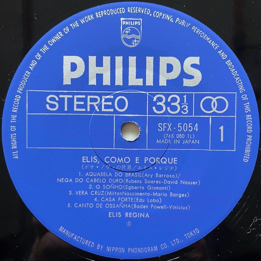 ELIS REGINA / COMO & PORQUE on Philips - Japan LP SFX-5054