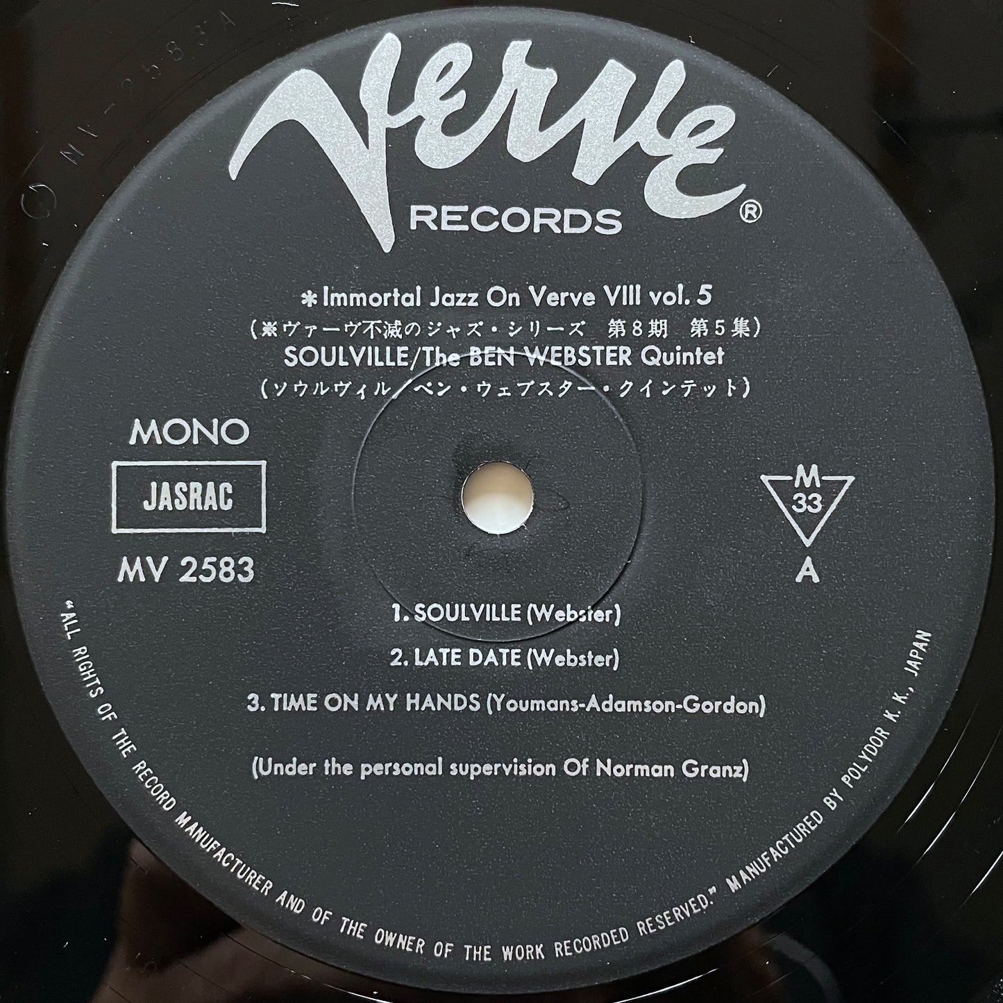 BEN WEBSTER QUINTET / SOULVILLE on Verve - Japan LP MV2583