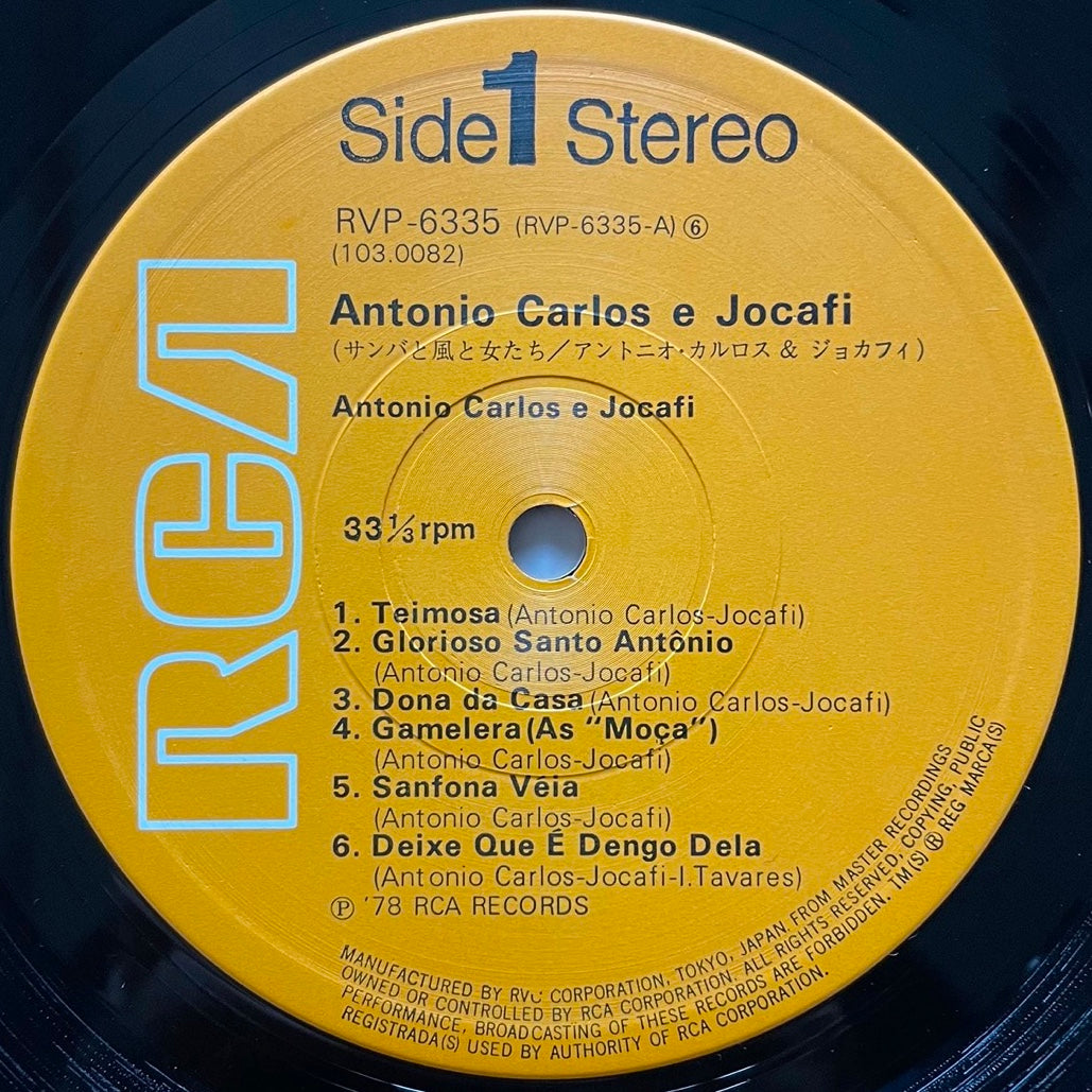 ANTONIO CARLOS e JOCAFI on RCA - MPB Samba Funk Soul LP RVP-6335