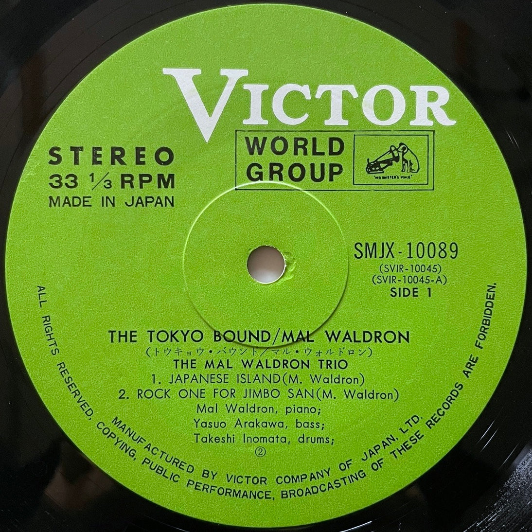 MAL WALDRON / TOKYO BOUND - Japan Victor Original LP SMJX-10089