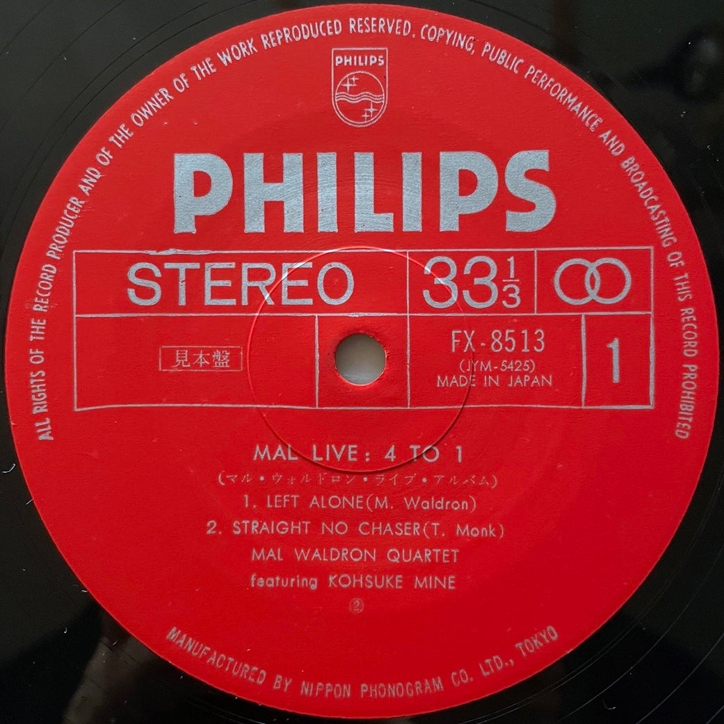 MAL WALDRON / MAL: LIVE 4 TO 1 - Japan Philips Original 2LP BOX FX-8513-4 Promo