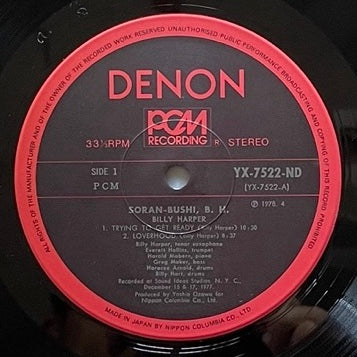 BILLY HARPER / SORAN-BUSHI, B.H. - Japan Denon Original LP YX-7522-ND