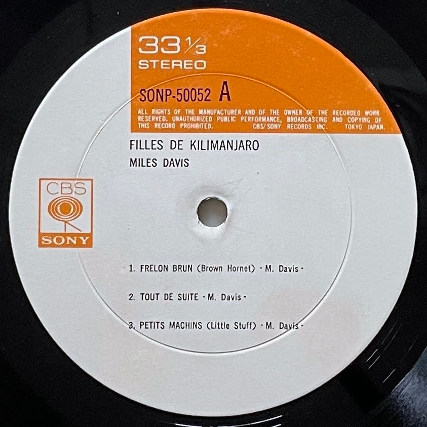 MILES DAVIS / FILLES DE KILIMANJARO - Japan CBS/SONY LP SONP-50052