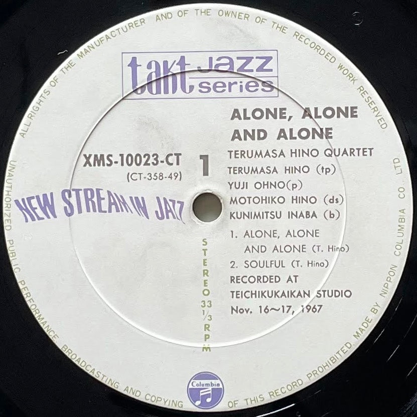 TERUMASA HINO QUARTET / ALONE, ALONE AND ALONE - Japan Columbia LP XMS-10023-CT