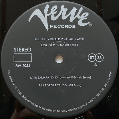 GIL EVANS / THE INDIVIDUALISM OF GIL EVANS on Verve - Japan Gatefold LP MV-2054