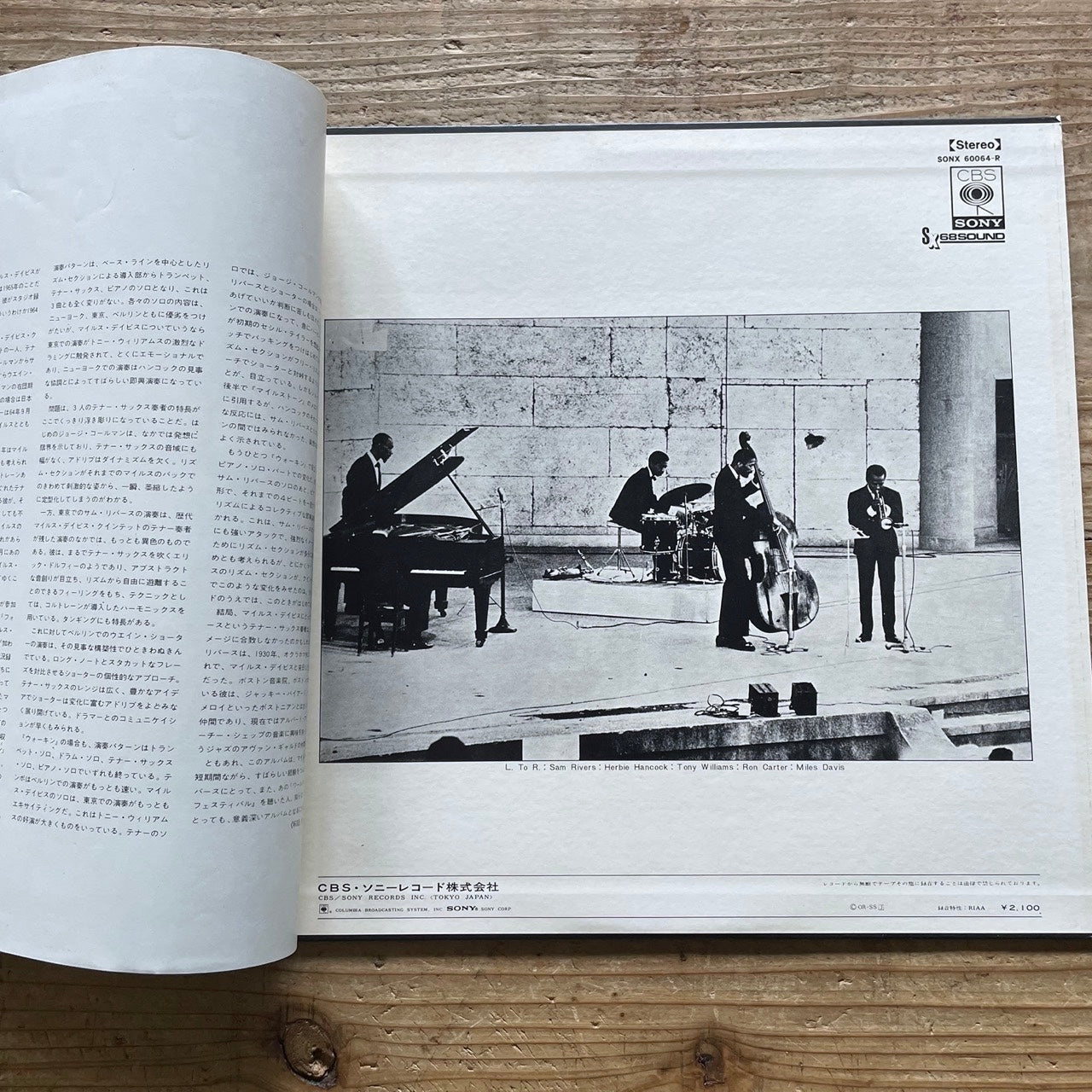 MILES DAVIS / MILES IN TOKYO - Japan CBS/SONY Original LP Gatefold SONX-60064-R