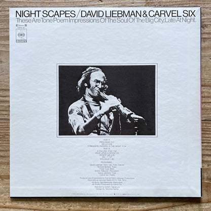 DAVID LIEBMAN & CARVEL SIX / NIGHT SCAPES - Japan CBS/SONY Original LP SOPN-161