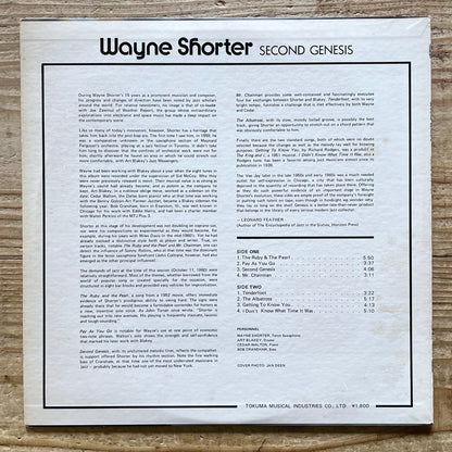 WAYNE SHORTER / SECOND GENESIS on Vee-Jay - Japan LP JC-2