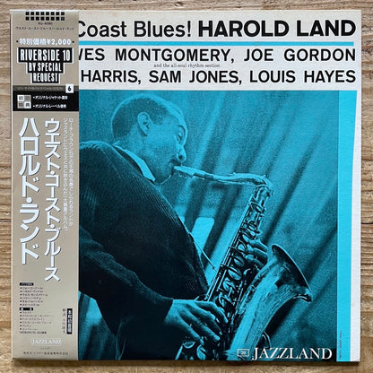 HAROLD LAND / WEST COAST BLUES on Jazzland - Japan LP VIJ-4080 obi