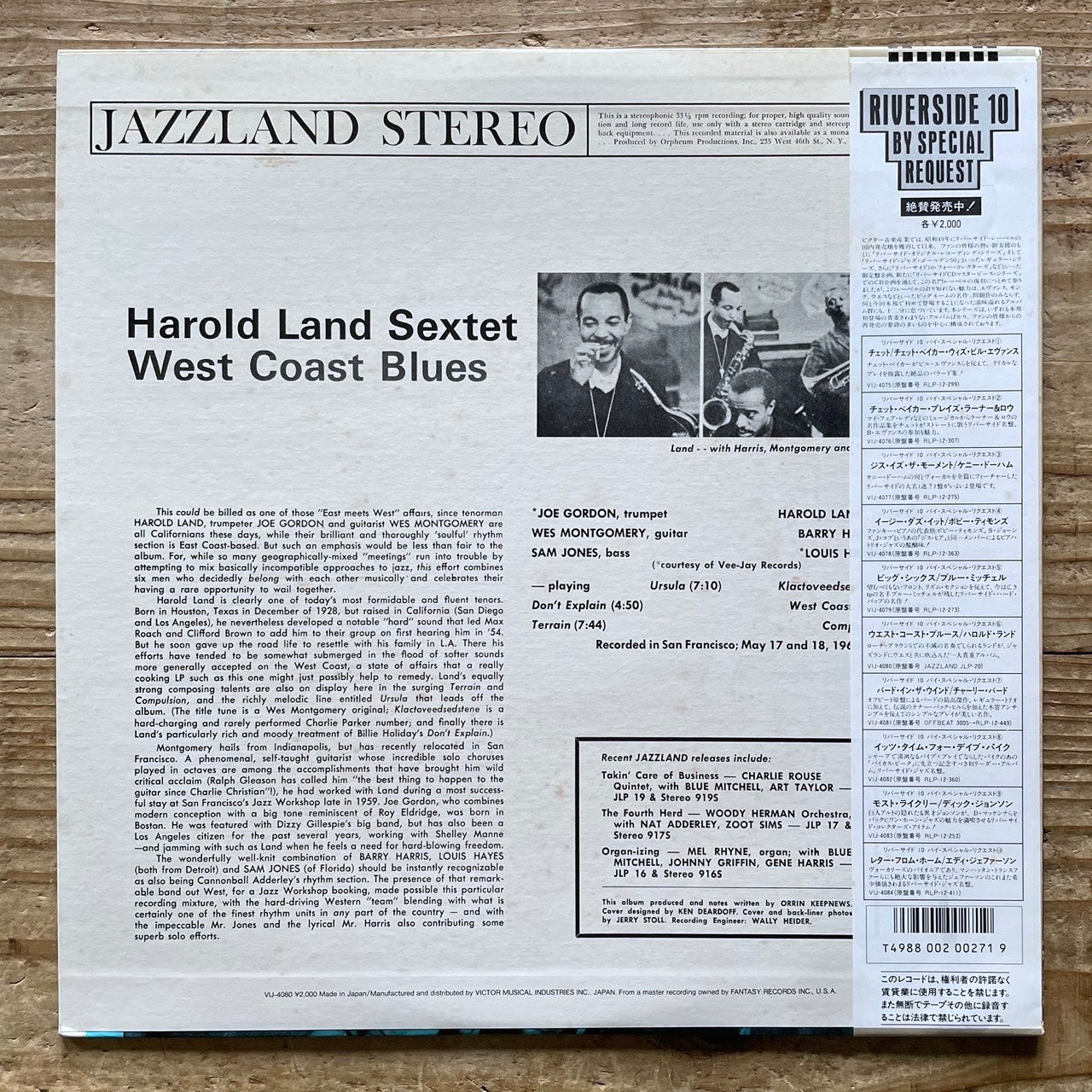 HAROLD LAND / WEST COAST BLUES on Jazzland - Japan LP VIJ-4080 obi