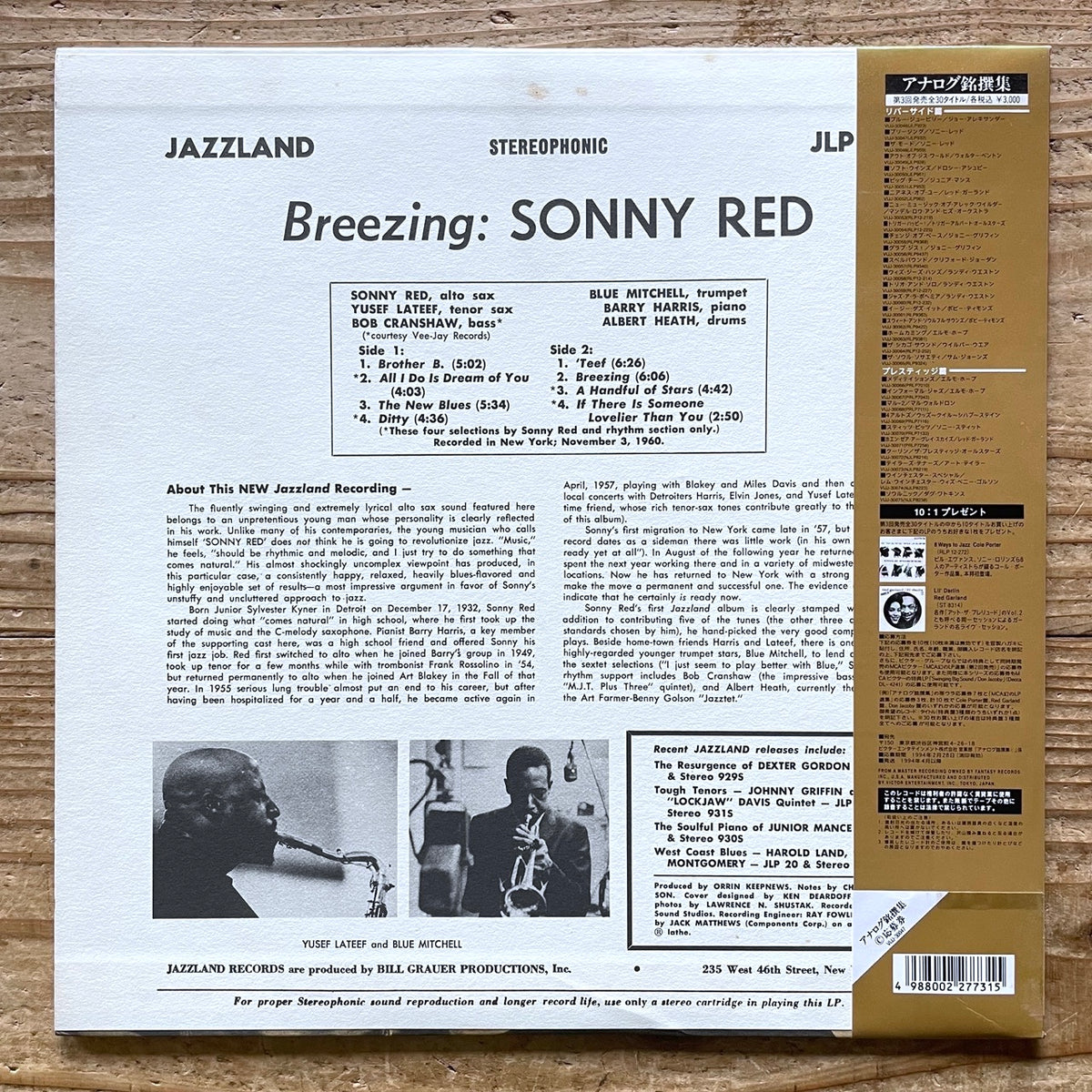 SONNY RED with YUSEF LATEEF / BREEZING on Jazzland - Japan LP NM VIJJ-30047 obi