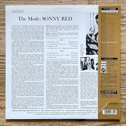 SONNY RED with GRANT GREEN / THE MODE on Jazzland - Japan LP NM VIJJ-30048 obi