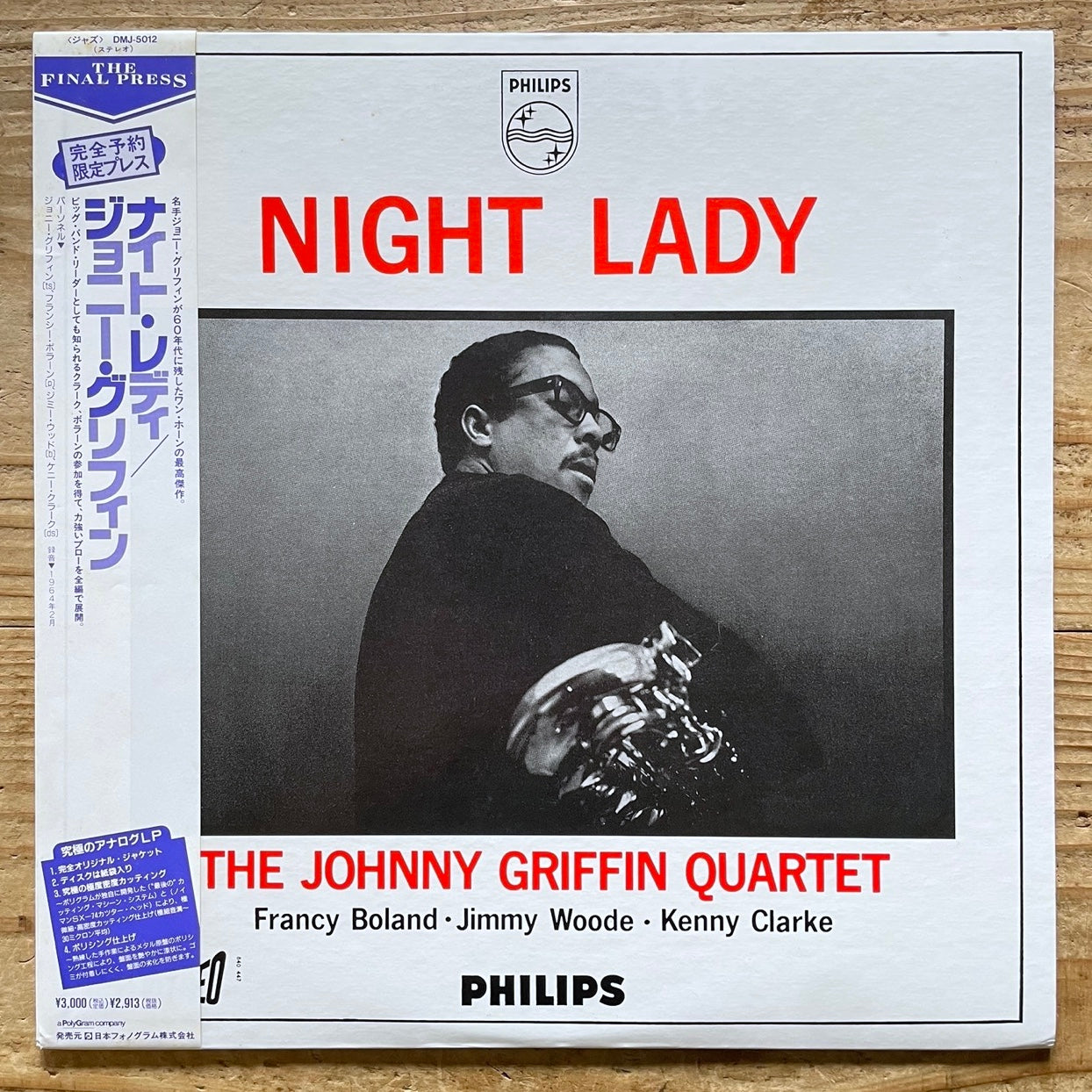 JOHNNY GRIFFIN QUARTET / NIGHT LADY on Dutch Philips - Japan LP NM DMJ-5012 obi