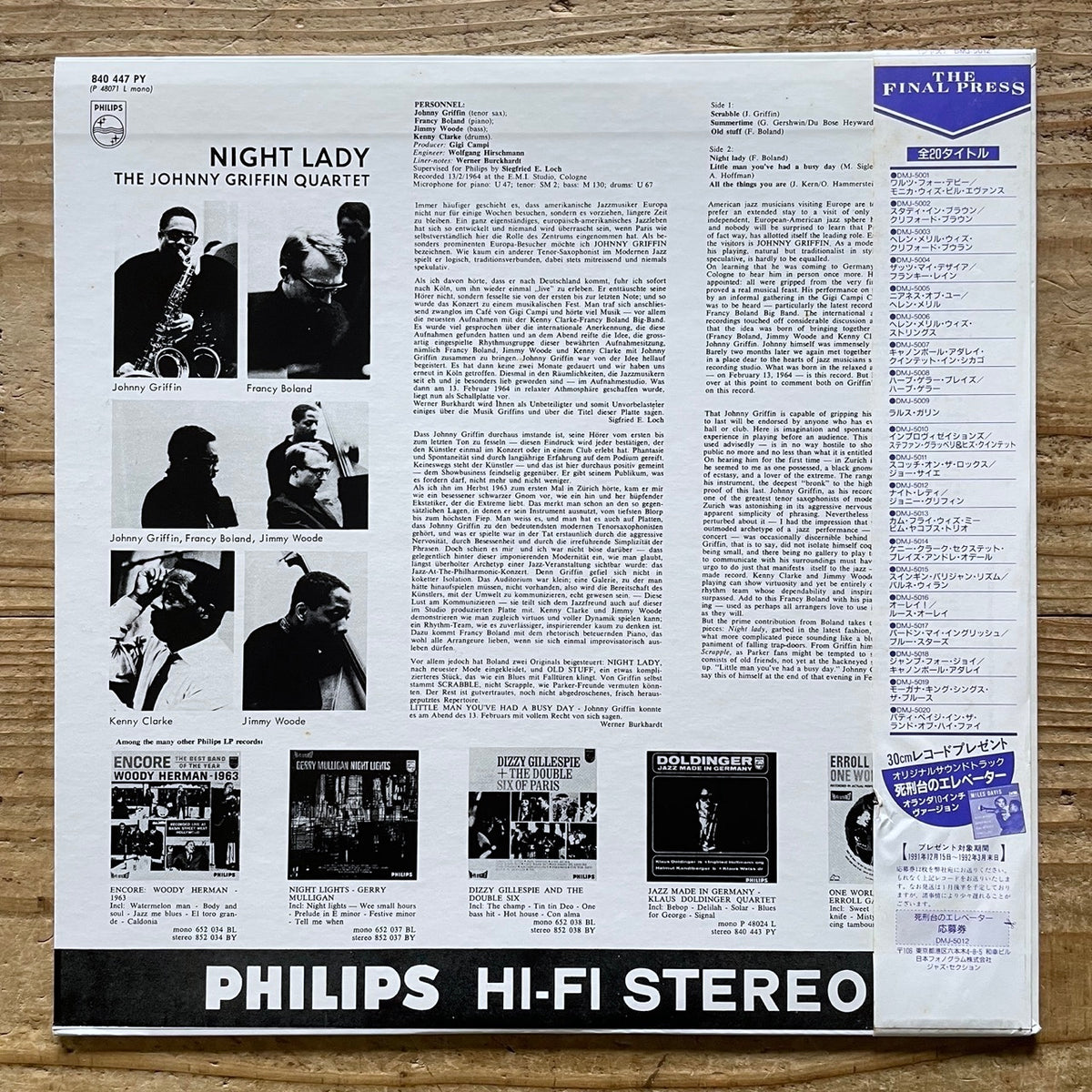 JOHNNY GRIFFIN QUARTET / NIGHT LADY on Dutch Philips - Japan LP NM DMJ-5012 obi