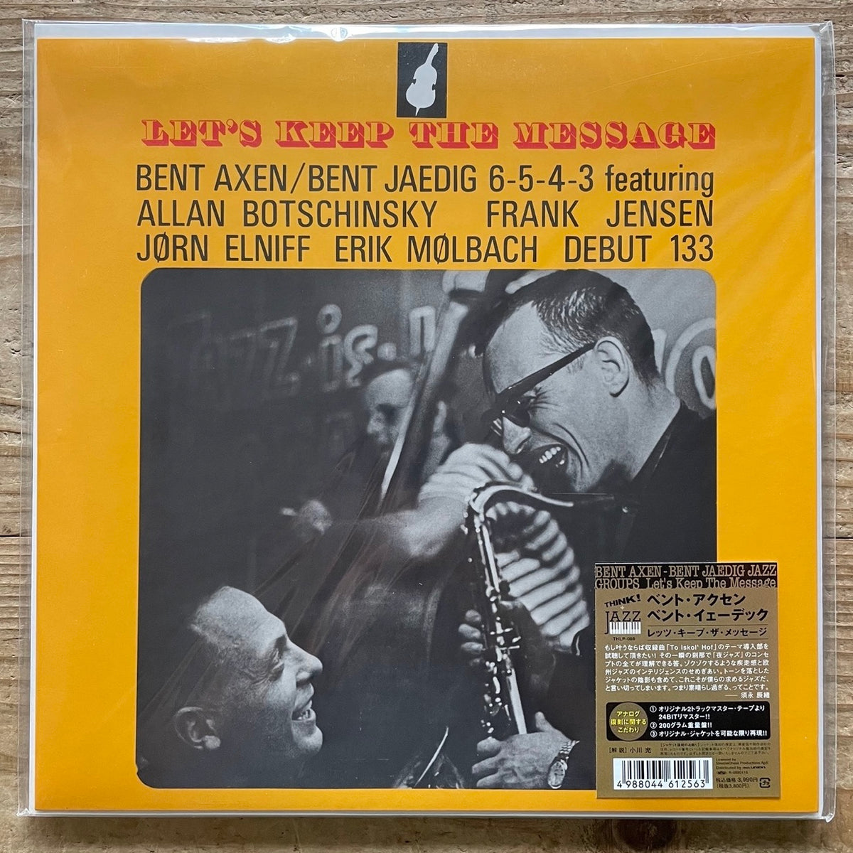 BENT AXEN - JAEDIG JAZZ GROUP / LET'S KEEP THE MESSAGE - Danish Debut LP Japan reissue THLP-089