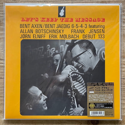 BENT AXEN - JAEDIG JAZZ GROUP / LET'S KEEP THE MESSAGE - Danish Debut LP Japan reissue THLP-089