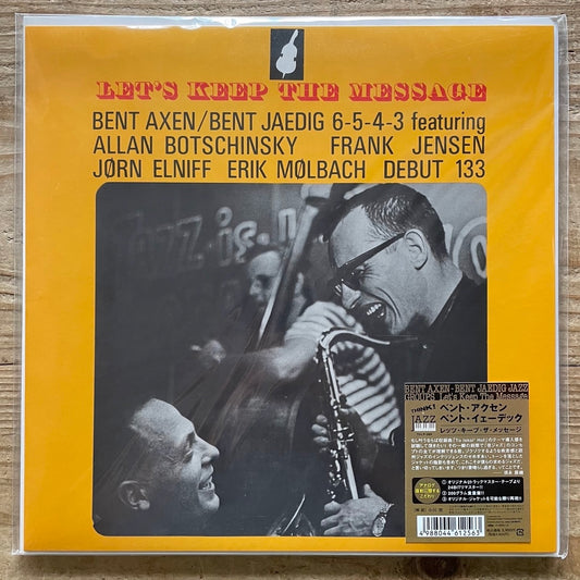 BENT AXEN - JAEDIG JAZZ GROUP / LET'S KEEP THE MESSAGE - Danish Debut LP Japan reissue THLP-089