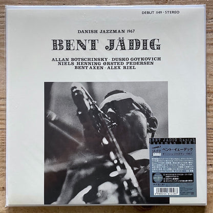 BENT JAEDIG / DANISH JAZZMAN 1967 - Danish Debut LP Japan reissue NM THLP-090
