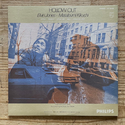 MASABUMI KIKUCHI - ELVIN JONES / HOLLOW OUT - Japan Philips Original Promo LP FX-8526 VAN GELDER