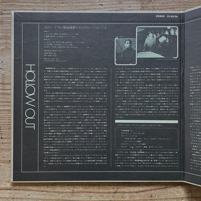 MASABUMI KIKUCHI - ELVIN JONES / HOLLOW OUT - Japan Philips Original Promo LP FX-8526 VAN GELDER