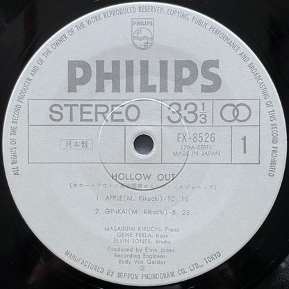 MASABUMI KIKUCHI - ELVIN JONES / HOLLOW OUT - Japan Philips Original Promo LP FX-8526 VAN GELDER