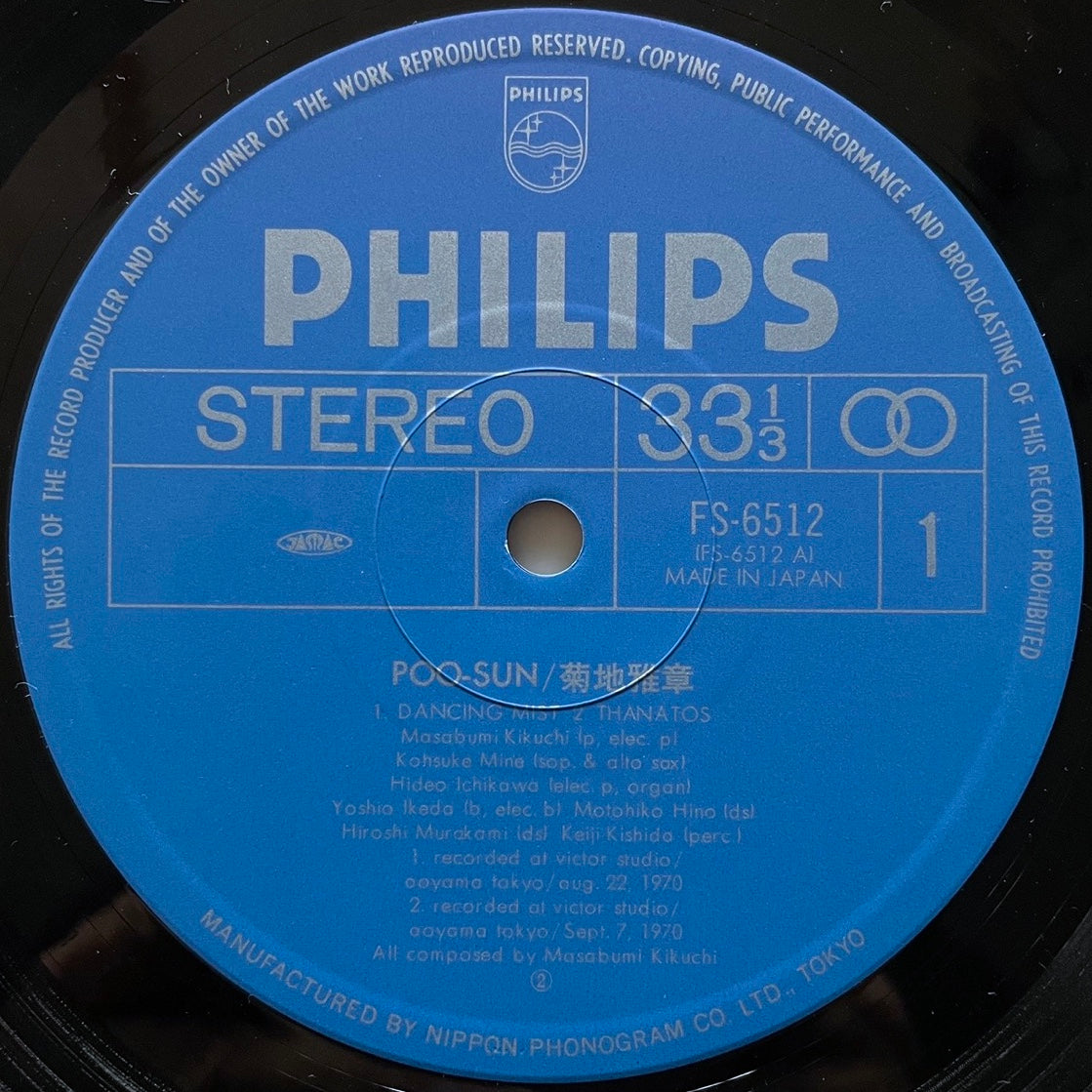 MASABUMI KIKUCHI / POO-SUN - Japan Philips LP FS-6512 obi