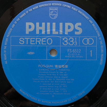 MASABUMI KIKUCHI / POO-SUN - Japan Philips LP FS-6512 obi