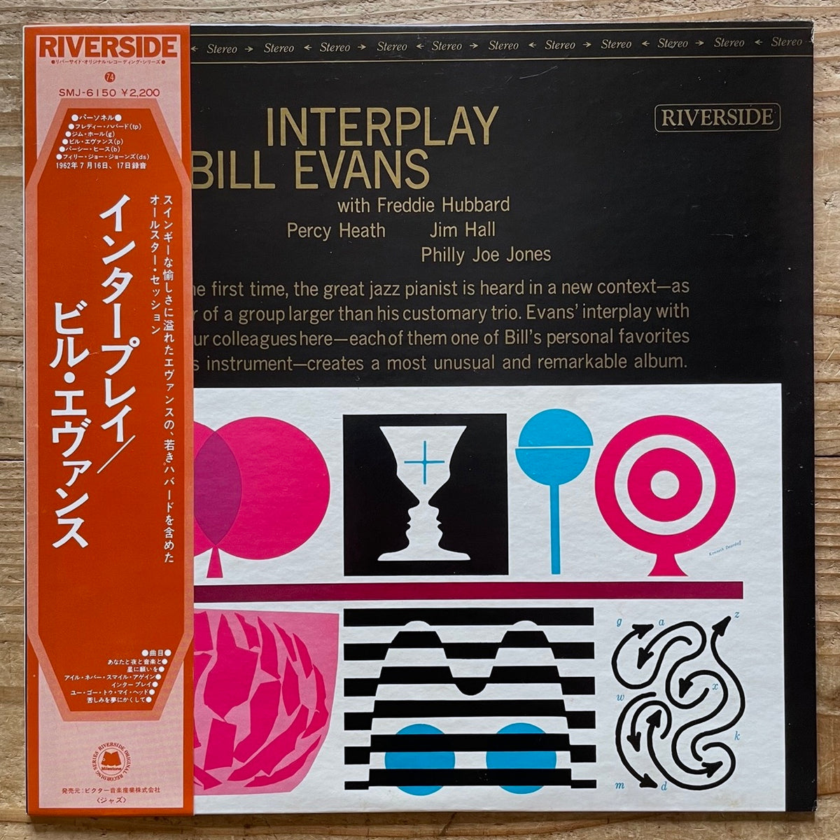 BILL EVANS QUINTET / INTERPLAY on Riverside - Japan LP SMJ-6150 obi