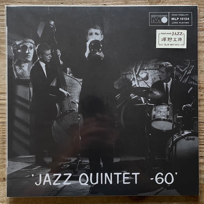 JAZZ QUINTET 60 on Danish Metronome - Japan MONO LP reissue MLP 15124 NM