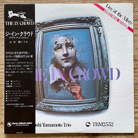 TSUYOSHI YAMAMOTO TRIO / THE IN CROWD on Three Blind Mice - Japan LP TBM-2552 obi
