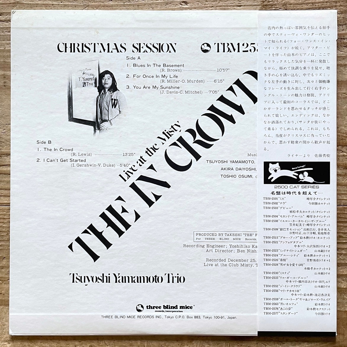 TSUYOSHI YAMAMOTO TRIO / THE IN CROWD on Three Blind Mice - Japan LP TBM-2552 obi