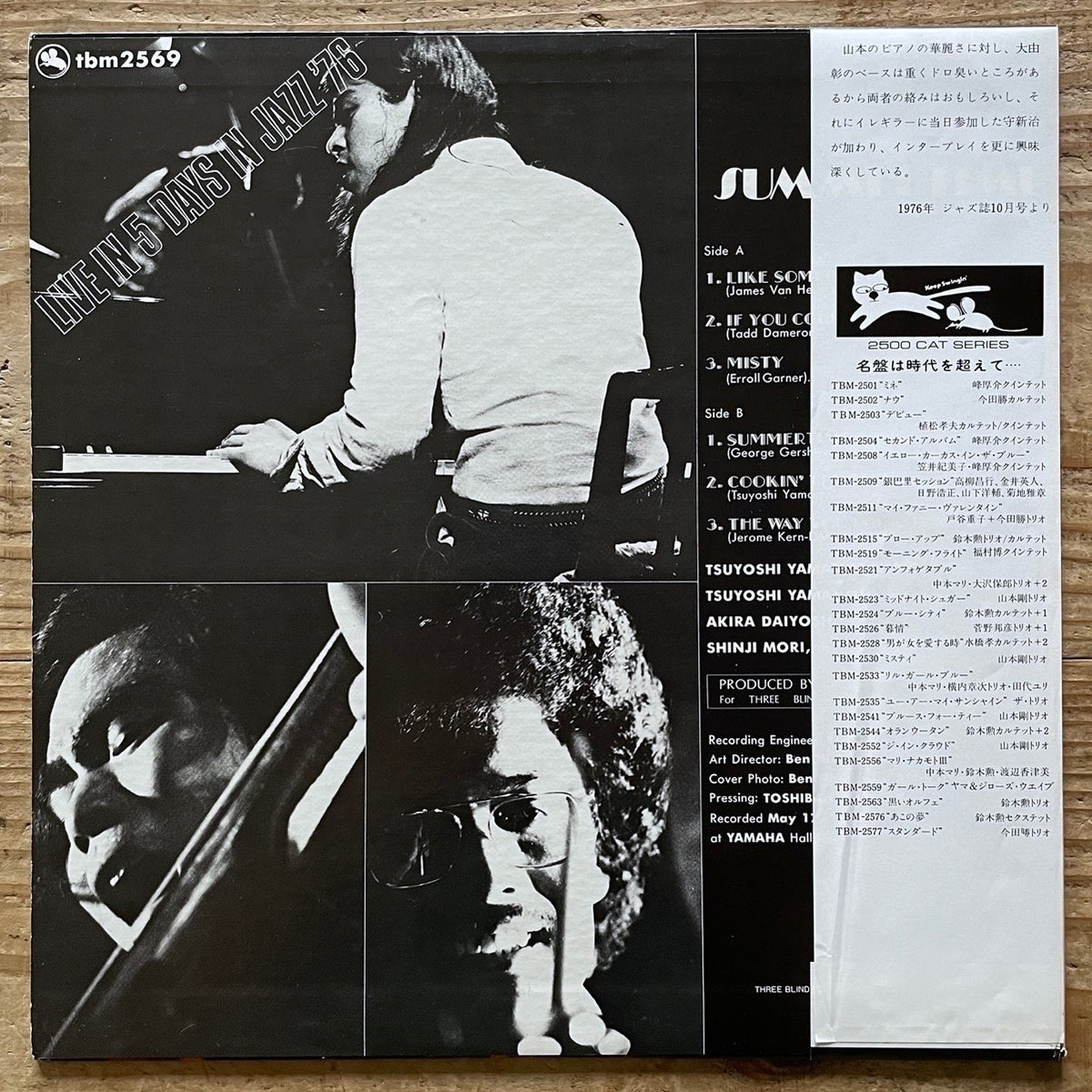 TSUYOSHI YAMAMOTO TRIO / SUMMERTIME on Three Blind Mice - Japan LP TBM-2569 obi