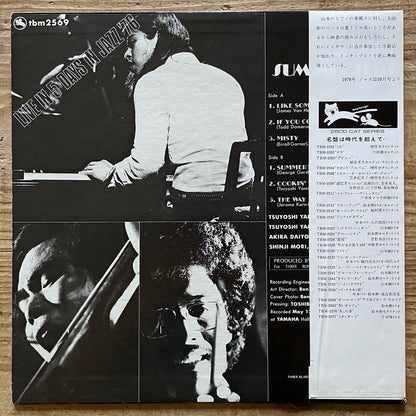 TSUYOSHI YAMAMOTO TRIO / SUMMERTIME on Three Blind Mice - Japan LP TBM-2569 obi