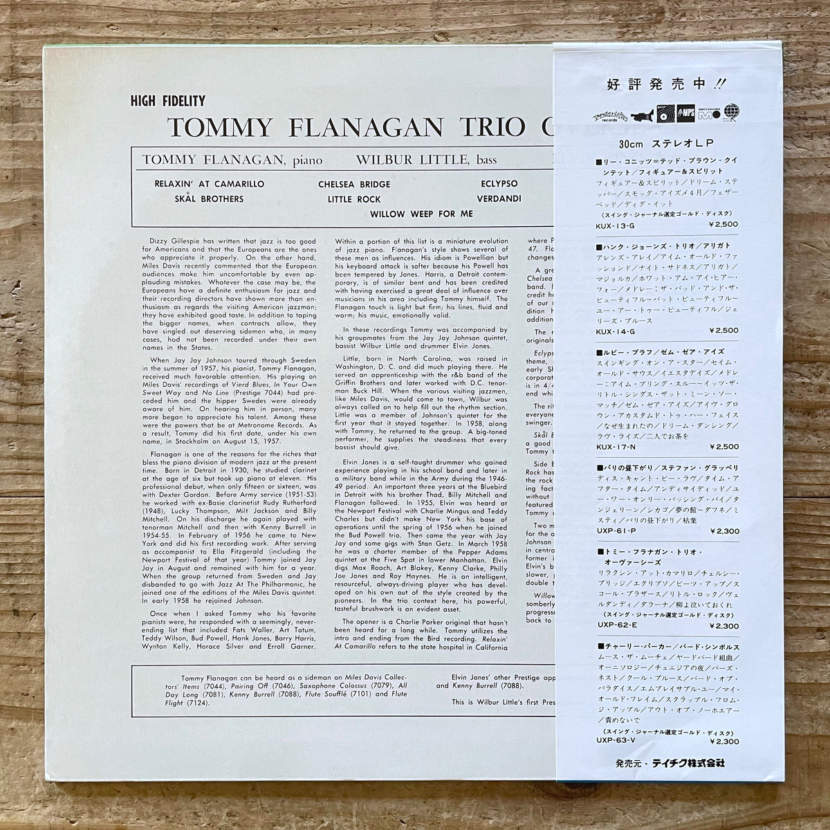 TOMMY FLANAGAN / OVERSEAS on Metronome - Japan MONO LP UXP-62-E obi