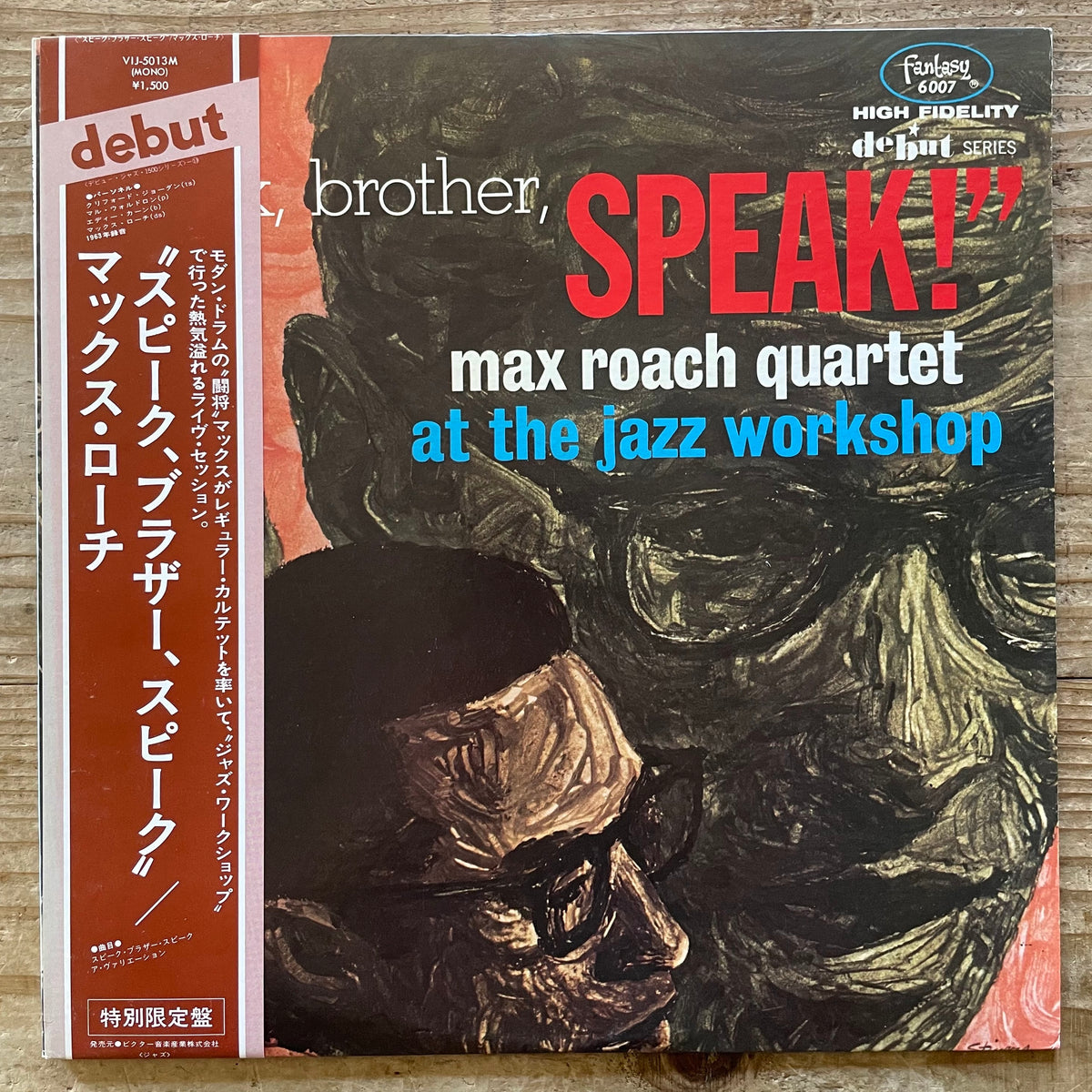 MAX ROACH / SPEAK, BROTHER, SPEAK - Japan Debut LP Clifford Jordan Mal Waldron VIJ-5013 obi