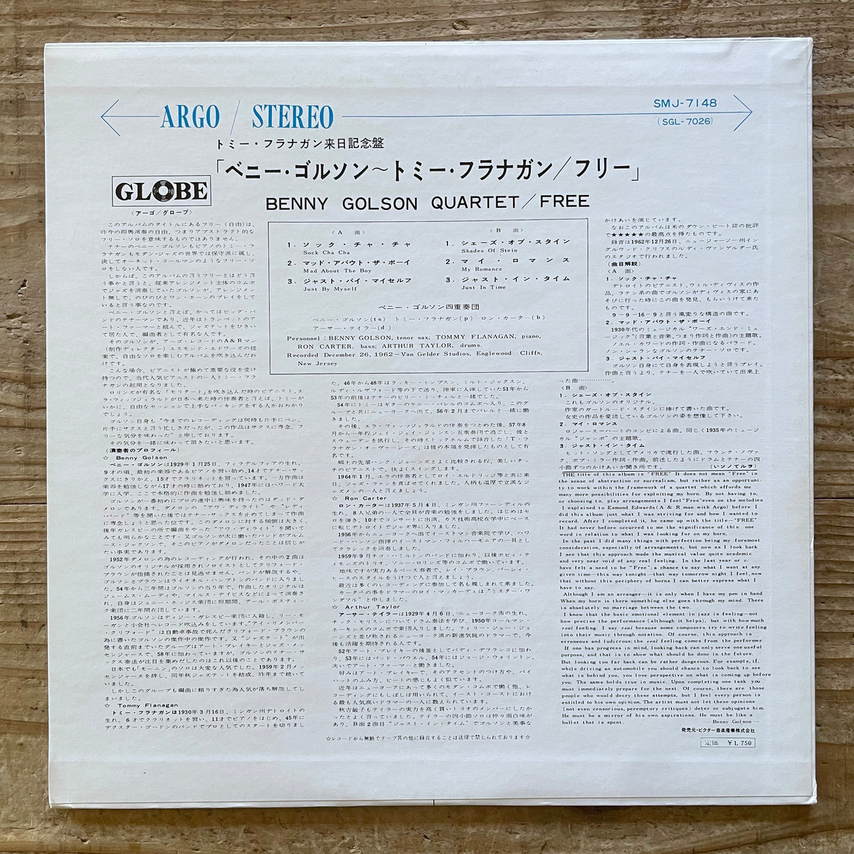BENNY GOLSON QUARTET / FREE on Argo - Japan 1963 LP SMJ-7148