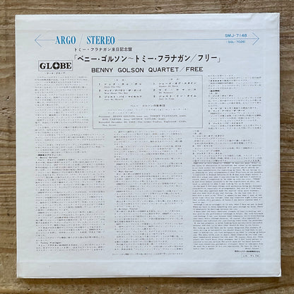 BENNY GOLSON QUARTET / FREE on Argo - Japan 1963 LP SMJ-7148