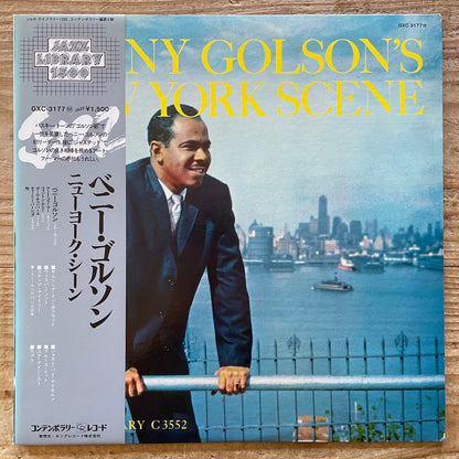 BENNY GOLSON / NEW YORK SCENE on Contemporary - Japan King MONO LP GXC-3177 obi