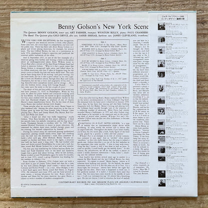 BENNY GOLSON / NEW YORK SCENE on Contemporary - Japan King MONO LP GXC-3177 obi