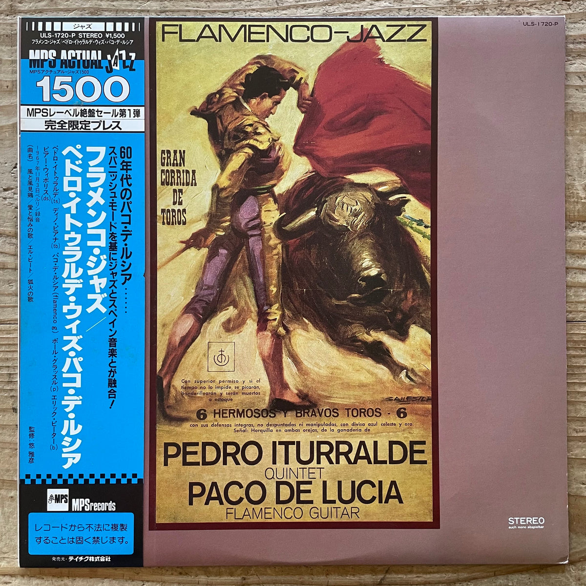 PEDRO ITURRALDE / FLAMENCO JAZZ on German MPS - Japan LP NM ULS-1720-P obi