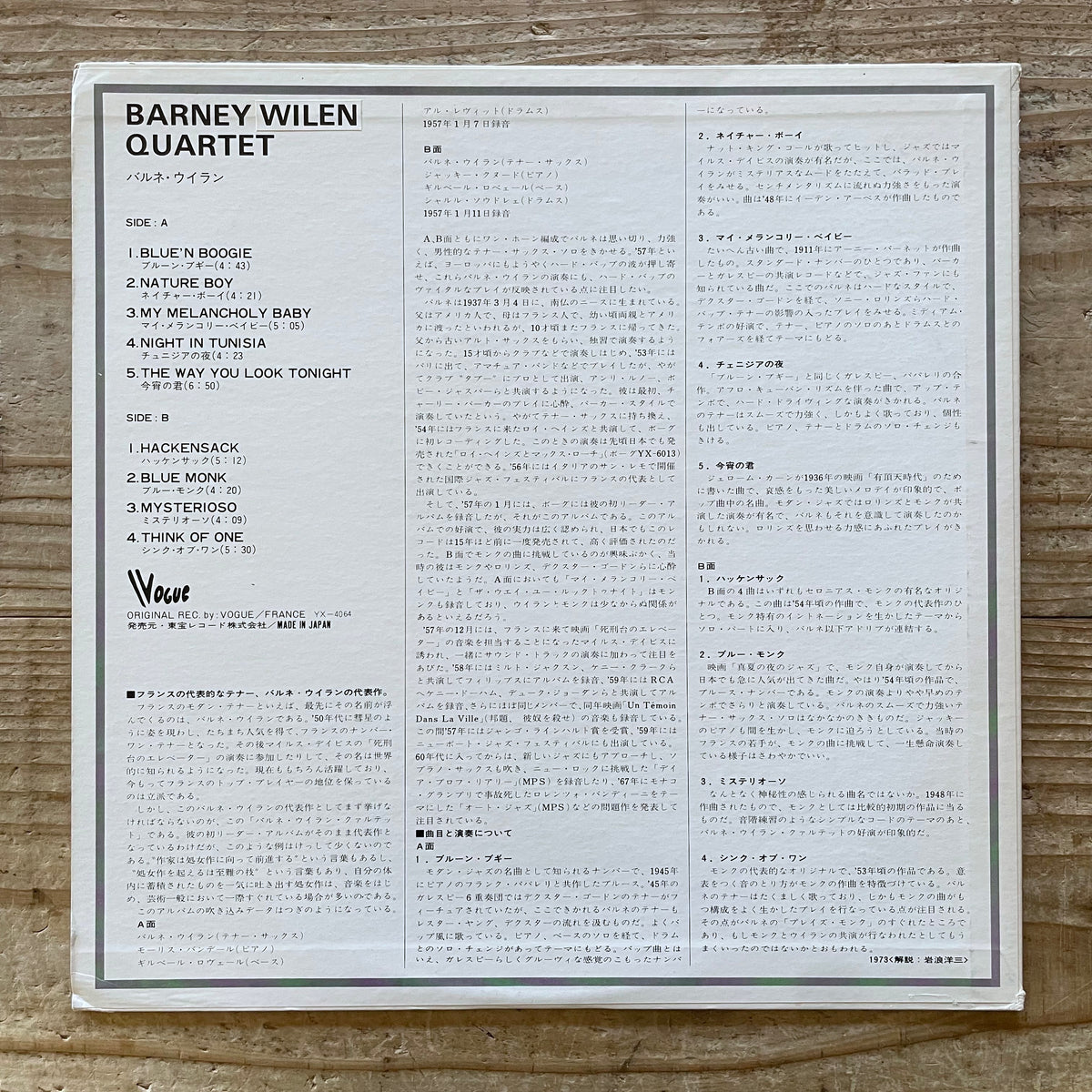 BARNEY WILEN QUARTET / TILT on French Swing - Japan LP YX-4064